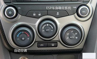 汽车中控系统重装多少钱(汽车中控系统重装费用详解)