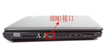 电脑怎么连接华为电视机(电脑如何连接华为电视机,一步步的实用指南) 电脑怎么连接华为电视机(电脑如何连接华为电视机,一步步的实用指南)