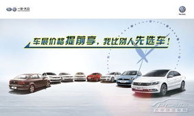 青岛到宁德汽车票多少钱(青岛到宁德汽车票价详解,费用、行程与选择) 青岛到宁德汽车票多少钱(青岛到宁德汽车票价详解,费用、行程与选择)