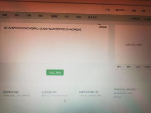 华为动图怎么传到电脑上(华为动图如何轻松传输至电脑,详细步骤解析) 华为动图怎么传到电脑上(华为动图如何轻松传输至电脑,详细步骤解析)