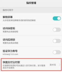 华为电脑屏幕锁了怎么解锁(华为电脑屏幕锁定解锁指南) 华为电脑屏幕锁了怎么解锁(华为电脑屏幕锁定解锁指南)