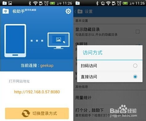 华为连苹果电脑怎么连(华为连接苹果电脑，跨界合作的顺畅衔接)