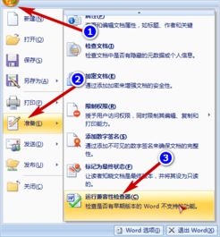 华为电脑兼容模式怎么改(华为电脑兼容模式设置指南) 华为电脑兼容模式怎么改(华为电脑兼容模式设置指南)
