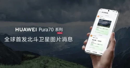 华为手机数据怎么传输到电脑(华为手机数据高效传输到电脑的详细指南) 华为手机数据怎么传输到电脑(华为手机数据高效传输到电脑的详细指南)