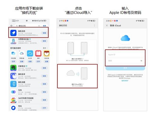 华为手机数据怎么传输到电脑(华为手机数据高效传输到电脑的详细指南) 华为手机数据怎么传输到电脑(华为手机数据高效传输到电脑的详细指南)