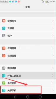 华为m9怎么连不上电脑(华为Mate 9无法连接电脑的解决方案)