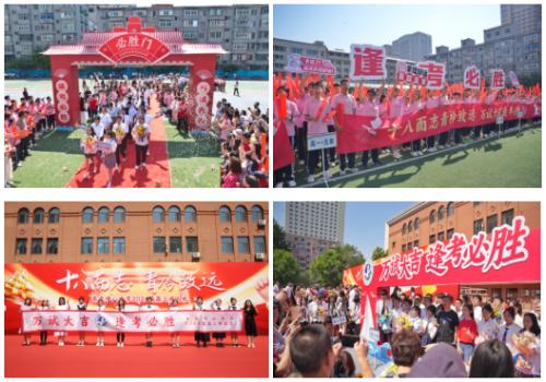 樊振东为高考生送祝福(樊振东为高考生送祝福—点燃青春,共筑梦想之桥) 樊振东为高考生送祝福(樊振东为高考生送祝福—点燃青春,共筑梦想之桥)