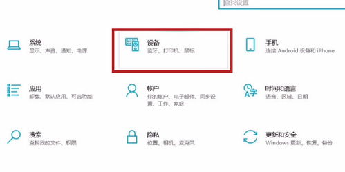 华为怎么关闭电脑触摸板(华为电脑如何关闭触摸板,详细步骤与操作指南) 华为怎么关闭电脑触摸板(华为电脑如何关闭触摸板,详细步骤与操作指南)