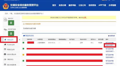 满六年汽车检测费用多少(满六年汽车检测费用多少,全面解析汽车检测费用构成与影响因素) 满六年汽车检测费用多少(满六年汽车检测费用多少,全面解析汽车检测费用构成与影响因素)