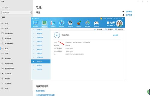 华为电脑掉电太快怎么办(华为电脑掉电太快怎么办?全面解析与解决方案) 华为电脑掉电太快怎么办(华为电脑掉电太快怎么办?全面解析与解决方案)