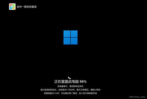 华为电脑怎么重系统启动(华为电脑重装系统启动的详细步骤) 华为电脑怎么重系统启动(华为电脑重装系统启动的详细步骤)