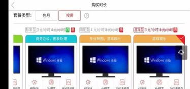 华为新电脑移机怎么操作(华为新电脑移机操作指南) 华为新电脑移机怎么操作(华为新电脑移机操作指南)