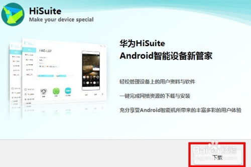 华为电脑怎么设置幻灯片(华为电脑幻灯片设置指南,轻松掌握幻灯片制作技巧) 华为电脑怎么设置幻灯片(华为电脑幻灯片设置指南,轻松掌握幻灯片制作技巧)