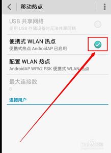 华为怎么打热点给电脑用(华为如何通过热点将网络分享给电脑使用)