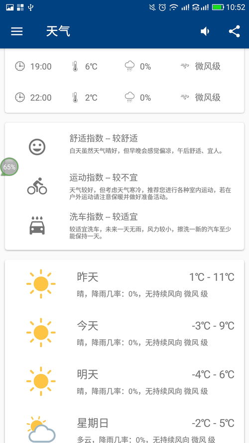 华为电脑桌面布置怎么换(华为电脑桌面布局更换指南)