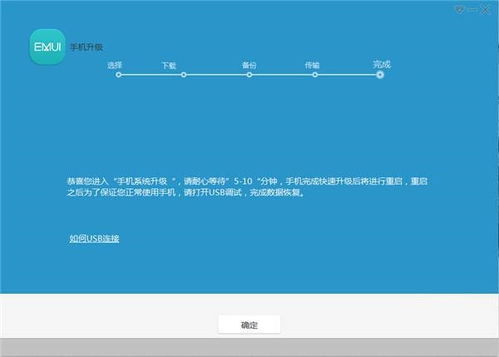 华为电脑使怎么装小红书(华为电脑安装小红书的详细步骤指南)
