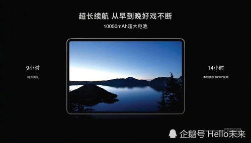 华为matepadPro怎么玩电脑游戏(华为MatePad Pro玩电脑游戏的全面指南) 华为matepadPro怎么玩电脑游戏(华为MatePad Pro玩电脑游戏的全面指南)