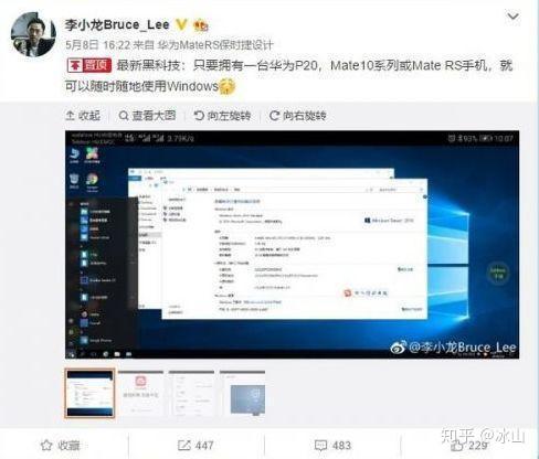 华为新电脑还没联网怎么关机(华为新电脑尚未联网如何正确关机) 华为新电脑还没联网怎么关机(华为新电脑尚未联网如何正确关机)