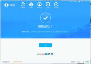 自己用电脑怎么刷机华为(华为电脑自助刷机全攻略)