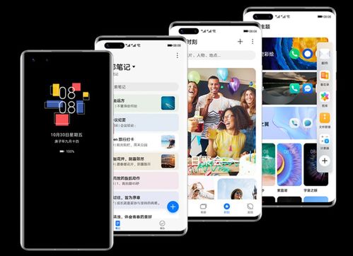 华为手机电脑怎么升系统(华为电脑与手机系统升级攻略) 华为手机电脑怎么升系统(华为电脑与手机系统升级攻略)