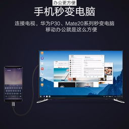 华为电脑hdmi投屏怎么用(华为电脑HDMI投屏使用指南,轻松连接,享受大屏幕体验) 华为电脑hdmi投屏怎么用(华为电脑HDMI投屏使用指南,轻松连接,享受大屏幕体验)