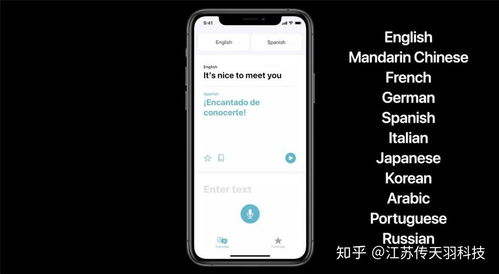 华为的电脑翻译app怎么用(华为电脑翻译APP使用指南) 华为的电脑翻译app怎么用(华为电脑翻译APP使用指南)