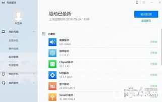 华为电脑同样的软件怎么互传(华为电脑软件互传,便捷分享,实现高效工作与生活) 华为电脑同样的软件怎么互传(华为电脑软件互传,便捷分享,实现高效工作与生活)