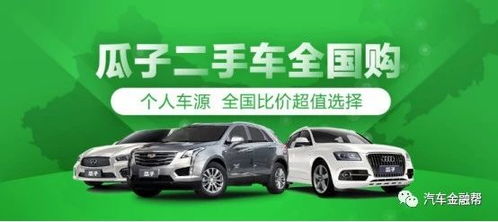 采购二手汽车多少钱合适(二手汽车采购指南，如何确定合适的采购价格)