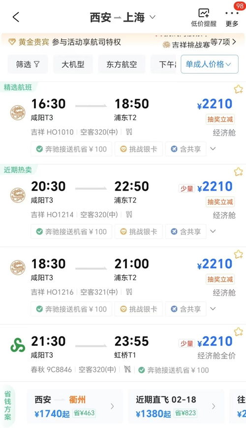 遵义到宣汉汽车票多少钱(遵义到宣汉汽车票价查询,旅程的费用与细节) 遵义到宣汉汽车票多少钱(遵义到宣汉汽车票价查询,旅程的费用与细节)