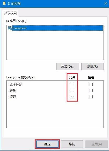 华为电脑加d盘怎么设置(华为电脑D盘设置指南,如何管理和优化你的存储空间) 华为电脑加d盘怎么设置(华为电脑D盘设置指南,如何管理和优化你的存储空间)