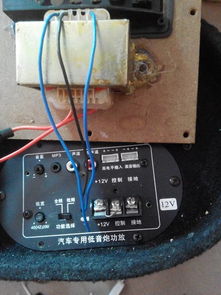 汽车音响用多少伏变压器(汽车音响用多少伏变压器，深入了解与选择指南)