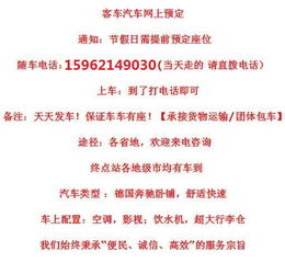 云阳到长沙汽车票多少钱(云阳到长沙汽车票价查询,费用、时间与选择) 云阳到长沙汽车票多少钱(云阳到长沙汽车票价查询,费用、时间与选择)