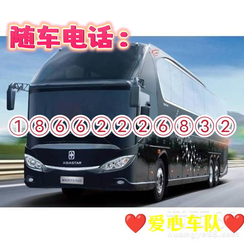 云阳到长沙汽车票多少钱(云阳到长沙汽车票价查询,费用、时间与选择) 云阳到长沙汽车票多少钱(云阳到长沙汽车票价查询,费用、时间与选择)