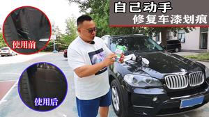 汽车车漆能修补吗多少钱(汽车车漆修补费用详解，过程、成本与选择)