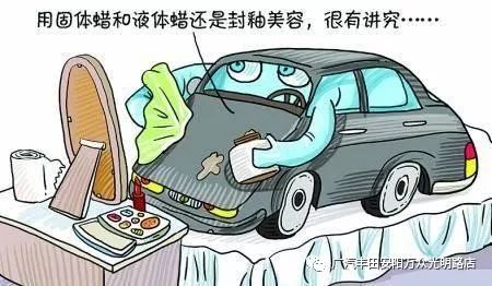 给汽车的保养费用是多少(汽车保养费用详解，多少才是合适的投入？
