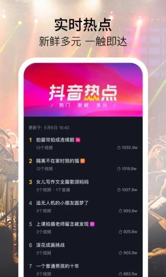 华为电脑怎么安装抖音app(华为电脑安装抖音APP的详细步骤) 华为电脑怎么安装抖音app(华为电脑安装抖音APP的详细步骤)