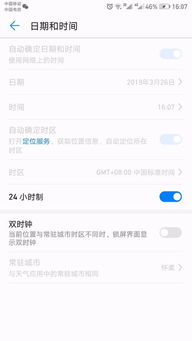 华为怎么不用电脑改比例(华为电脑比例设置无需手动更改，深入了解华为的智能化技术)