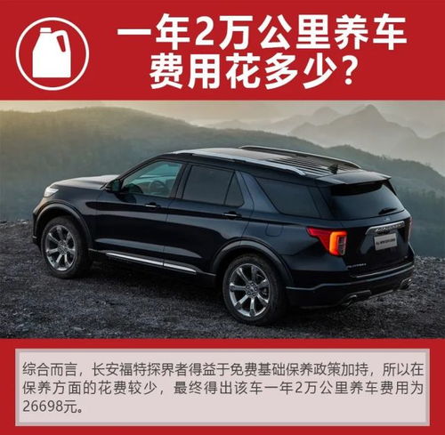 北汽车保养一次多少钱(北汽车保养费用详解,一次保养需要多少钱? 北汽车保养一次多少钱(北汽车保养费用详解,一次保养需要多少钱?