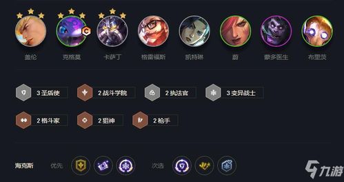 华为电脑怎么下云顶之弈(华为电脑如何下载并安装云顶之弈游戏攻略) 华为电脑怎么下云顶之弈(华为电脑如何下载并安装云顶之弈游戏攻略)