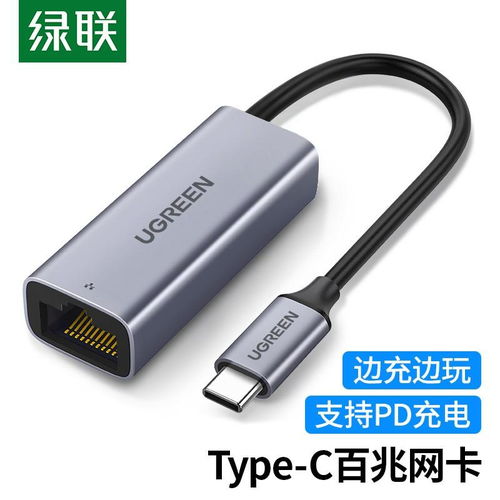 华为电脑充电口损坏怎么解决(华为电脑充电口损坏的解决方法) 华为电脑充电口损坏怎么解决(华为电脑充电口损坏的解决方法)