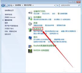 华为电脑系统怎么改名(华为电脑系统如何改名，详细步骤与注意事项)