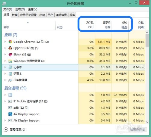 华为型号电脑怎么看配置(华为型号电脑配置查看指南) 华为型号电脑怎么看配置(华为型号电脑配置查看指南)