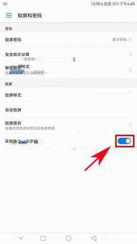 电脑忘记密码怎么办华为(电脑忘记密码怎么办华为—解锁华为电脑的实用指南) 电脑忘记密码怎么办华为(电脑忘记密码怎么办华为—解锁华为电脑的实用指南)