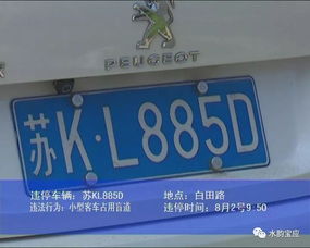 宝应至无锡汽车票多少钱(宝应至无锡汽车票价详解，费用、时间与路线)