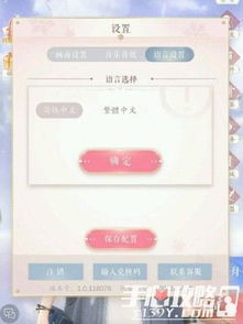 电脑怎么玩华为闪耀暖暖(玩转电脑上的华为闪耀暖暖游戏攻略) 电脑怎么玩华为闪耀暖暖(玩转电脑上的华为闪耀暖暖游戏攻略)