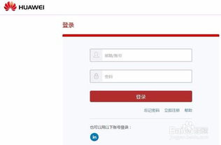华为电脑怎么弄软件锁(华为电脑软件锁设置指南) 华为电脑怎么弄软件锁(华为电脑软件锁设置指南)