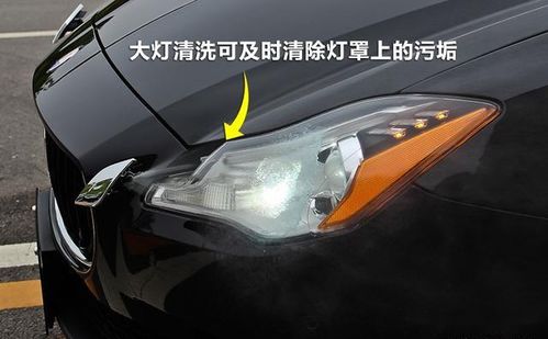 多少度可以打开汽车灯罩(探究汽车灯罩开启的温度条件—多少度可以打开汽车灯罩)