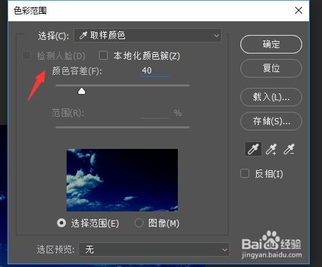 华为电脑怎么下载ps2017(华为电脑如何下载Photoshop 2017版本)