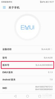 华为电脑怎么改自动黑屏(华为电脑如何调整自动黑屏设置) 华为电脑怎么改自动黑屏(华为电脑如何调整自动黑屏设置)