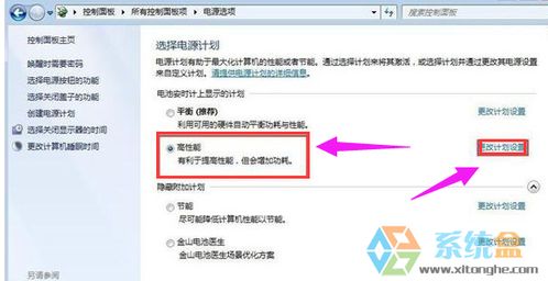 华为电脑亏电怎么办(华为电脑亏电怎么办，解析原因与解决方案)